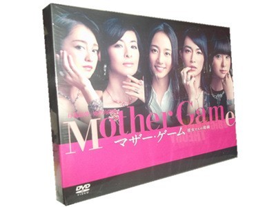 マザー・ゲーム ～彼女たちの階級～ DVD-BOX 激安値段：4600円 DVD購入