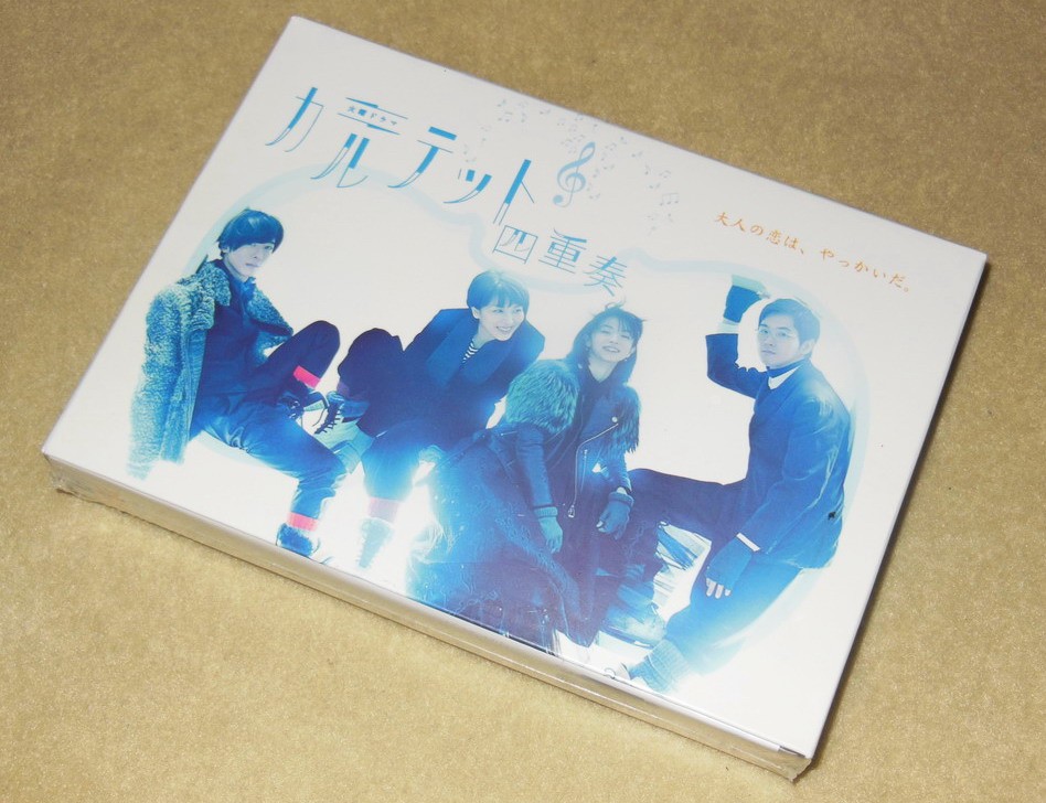 日本人気 ドラマ-カルテットdvd box 激安値段：7100円，全国送料無料