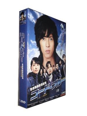 コード・ブルー ドクターヘリ緊急救命 2nd season DVD-BOX 全国送料無料