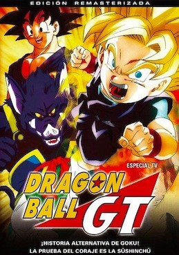 Dragon Ball Gt編 ドラゴンボールgt Dvd Box Dragon Box 全巻激安値段 円 Dvd購入したら全国送料無料