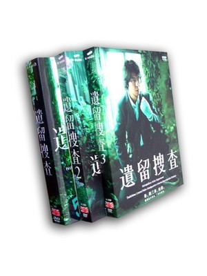 遺留捜査1+2+3 DVD-BOX 全巻激安値段：42000円 DVD購入したら全国送料無料