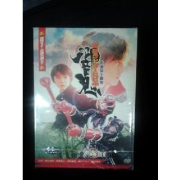 仮面ライダー響鬼 DVD-BOX 全巻