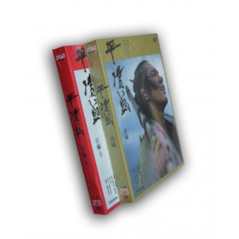 NHK大河ドラマ 平清盛 完全版 DVD-BOX 