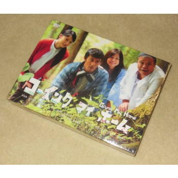 ゴーイング マイ ホーム DVD-BOX 