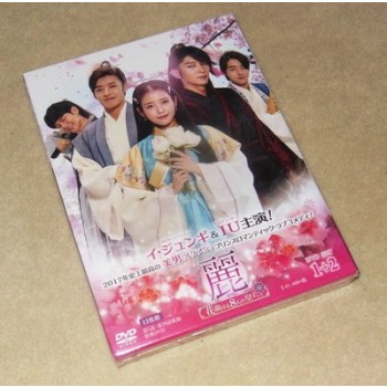 麗<レイ>～花萌ゆる8人の皇子たち～ DVD−SET 1+2