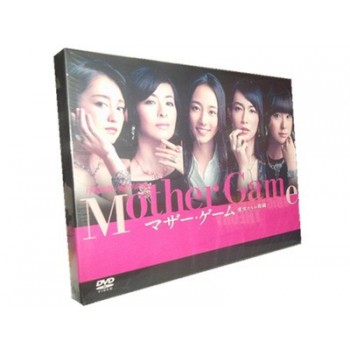 マザー・ゲーム　～彼女たちの階級～　DVD-BOX