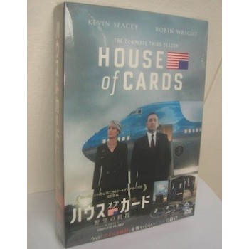 ハウス・オブ・カード 野望の階段 SEASON 3 DVD Complete Package