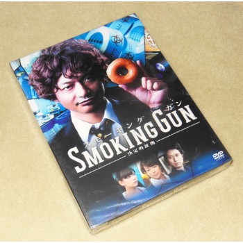 日本ドラマ SMOKING GUN ~決定的証拠~ DVD-BOX