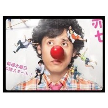 赤鼻のセンセイ DVD-BOX