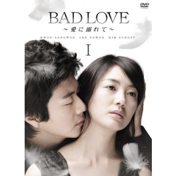 BAD LOVE ～愛に溺れて～ DVD-BOX I+II