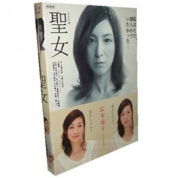 NHKドラマ10「聖女」 DVD-BOX