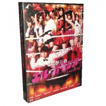 ここが噂のエル·パラシオ DVD-BOX（7枚組）