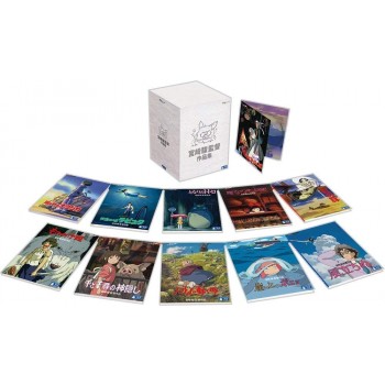宮崎駿監督作品集  『ルパン三世 カリオストロの城』から『風立ちぬ』まで  DVD-box
