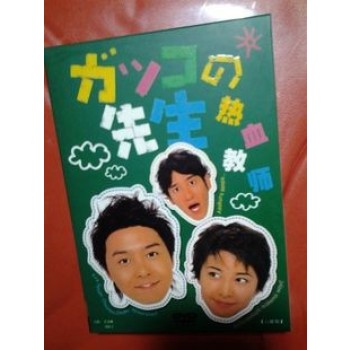 ガッコの先生 BOXセット (限定版) [DVD]