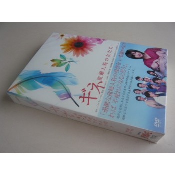 ギネ 産婦人科の女たち DVD-BOX