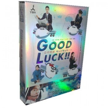 GOOD LUCK!! DVD-BOX