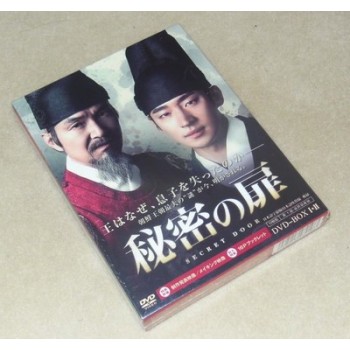秘密の扉 DVD-BOX I+II