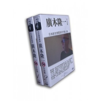廣木隆一 監督映画作品集 DVD-BOX 全巻