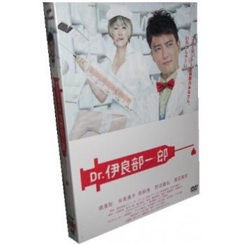 Dr.伊良部一郎 DVD-BOX