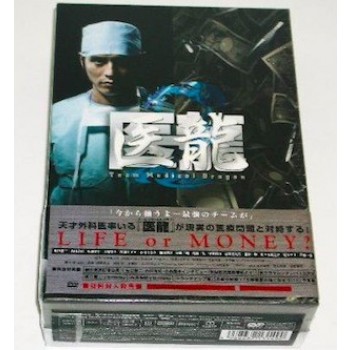 医龍2～Team Medical Dragon～ DVD-BOX