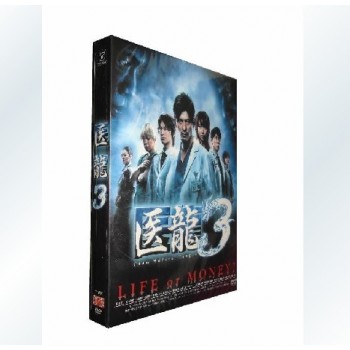 医龍3～Team Medical Dragon～ DVD-BOX