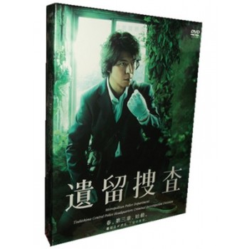 遺留捜査3 DVD-BOX