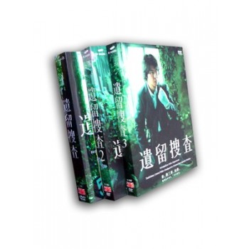 遺留捜査1+2+3 DVD-BOX 全巻