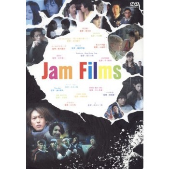 Jam Films（ジャムフィルムズ）DVD-BOX(6枚組)