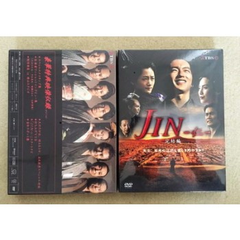 JIN-仁- (第一期+第二期) DVD-BOX 全巻