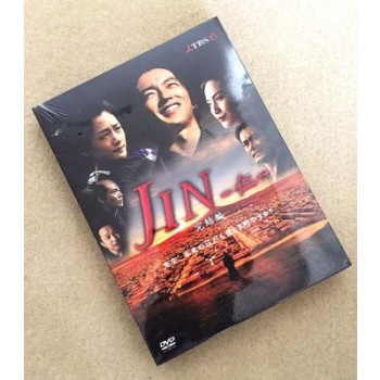 JIN-仁- 完結編 DVD-BOX