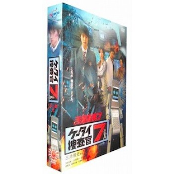 ケータイ捜査官7 DVD-BOX2 第31-45話