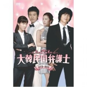 大韓民国弁護士 DVD-BOX