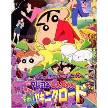 クレヨンしんちゃん DVD-BOX