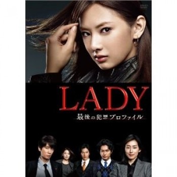 LADY·最後の犯罪プロファイル· DVD-BOX