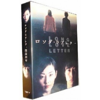 ロング·ラブレター ～漂流教室～ DVD-BOX