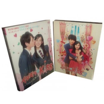 イタズラなKiss1+2~Love in TOKYO ディレクターズ·カット版 DVD-BOX