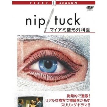 NIP/TUCK-マイアミ整形外科医 シーズン1+2 コレクターズ·ボックス DVD