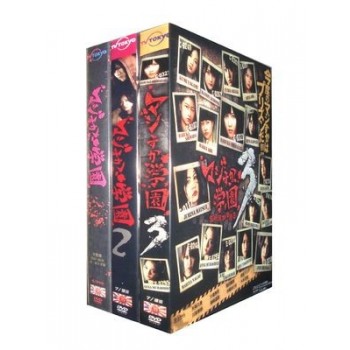 AKB48 マジすか学園1+2+3 DVD-BOX 完全豪華版
