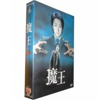 金曜ドラマ·魔王 DVD-BOX