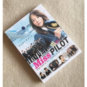 ミス·パイロット DVD-BOX