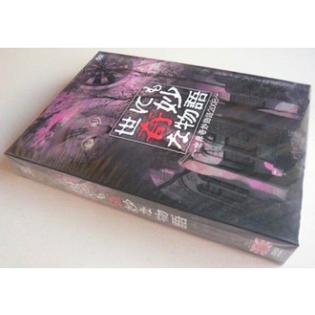 世にも奇妙な物語2008 DVD-BOX