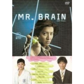 MR.BRAIN DVD-BOX