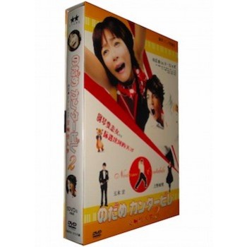 のだめカンタービレ in ヨーロッパ DVD-BOX