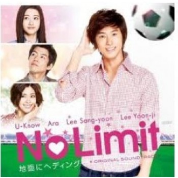 No Limit~地面にヘディング~ 完全版 DVD-BOX I+II