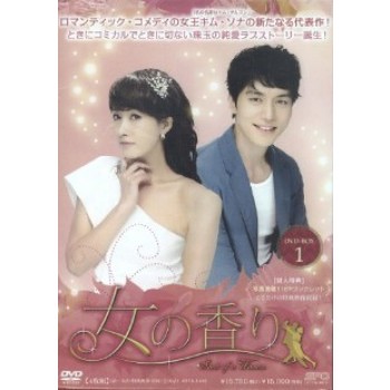 女の香り DVD-BOX 1+2 完全版