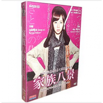 Nanase,Telepathy Girl’s Ballad 家族八景 DVD-BOX