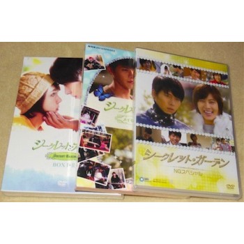 シークレット·ガーデン I+II+メイキング プラス+NGスペシャル DVD-BOX