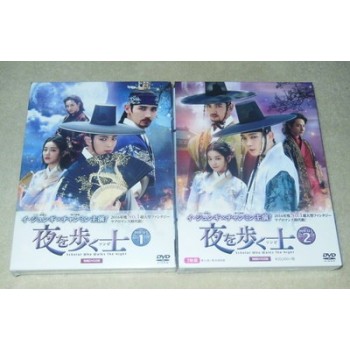 夜を歩く士(ソンビ) DVD-SET 1+2