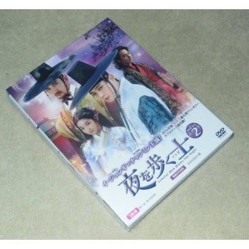 夜を歩く士(ソンビ) DVD-SET2