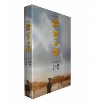 蒼穹の昴 DVD-BOX 1+2
